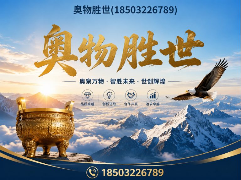 吴忠生态格宾网展示图